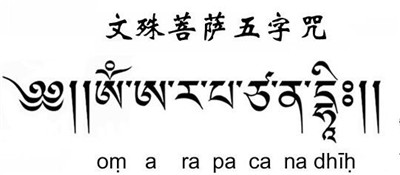 syllable