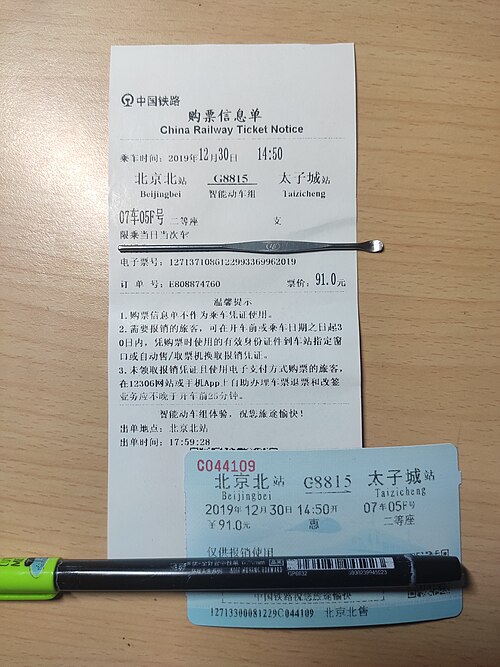 reimbursement